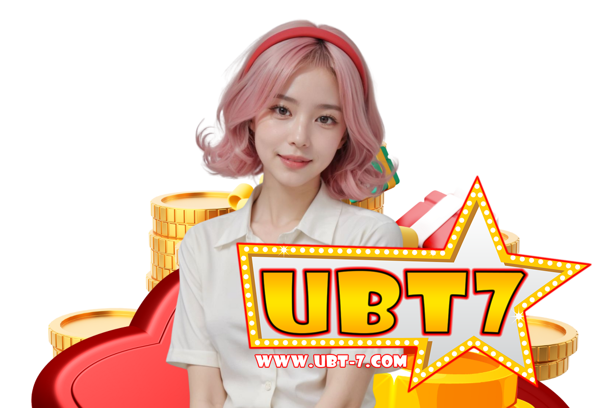 ubt7 สมัคร